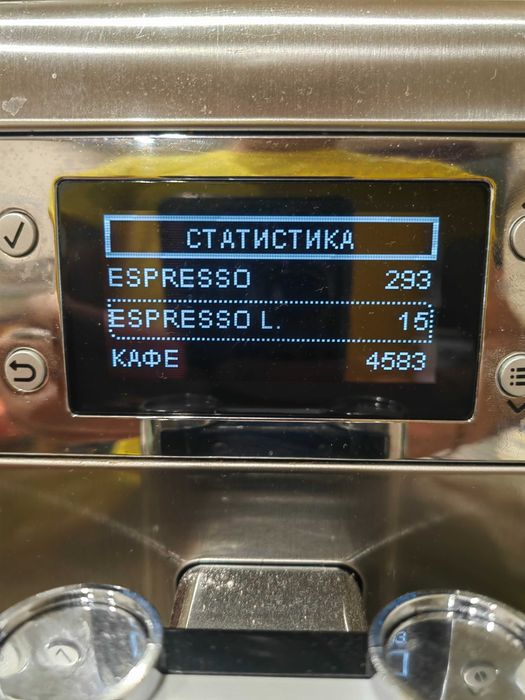 Кафемашина Saeco exprelia