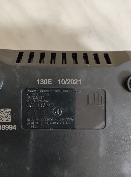 Зарядное устройство Bosch