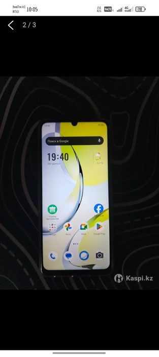Срочно продам телефон