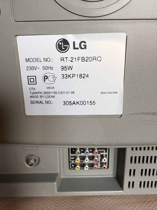 Телевизор LG, диагональ 51 см.