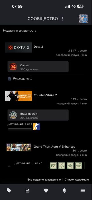 Жирный стим аккаунт