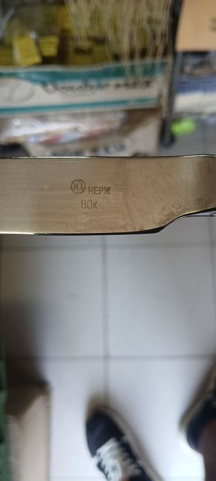 Руски прибори за хранене