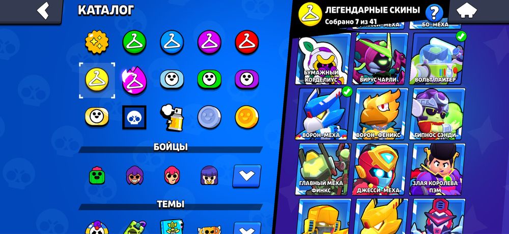 Акаунт бравл страс