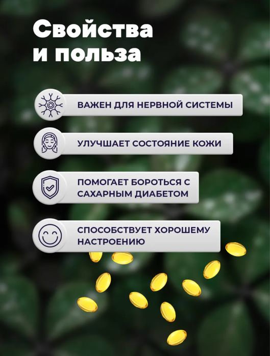 Д3 5000 от Нау 120 капсул