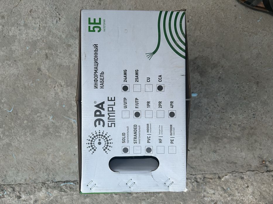 Cat5e кабель