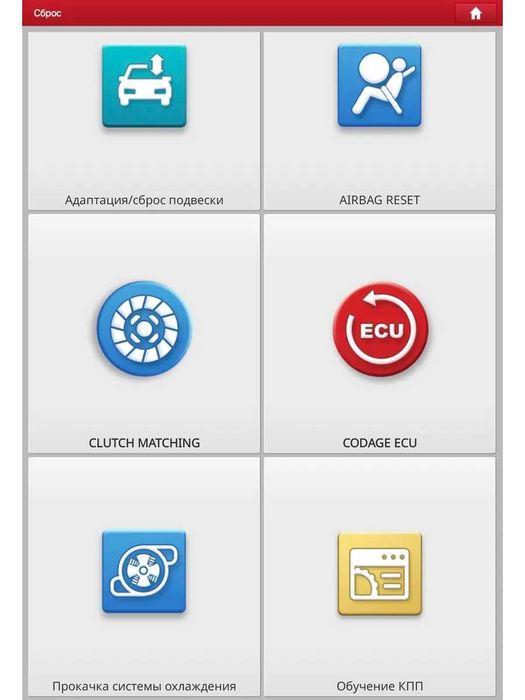 THINKDIAG 2 XDiag автосканер