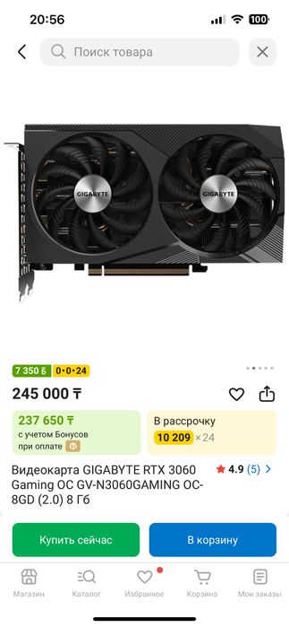 RTX 3060 8 gb GDDR6