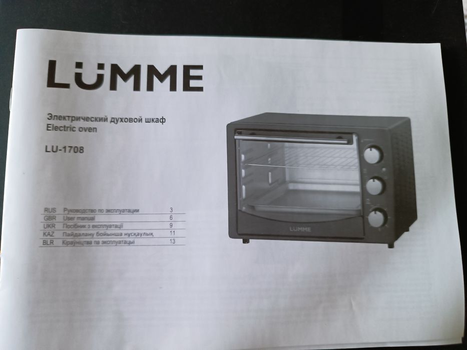 Электрический духовой шкаф