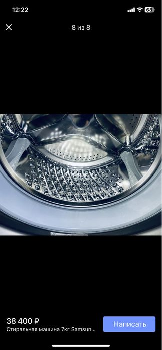 Стиральная машина б/у SAMSUNG ECOBUBBLE