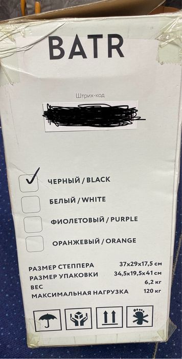 Мини степпер с эспандерами новый