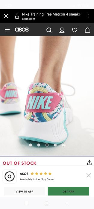 Nike Free Metcon 4