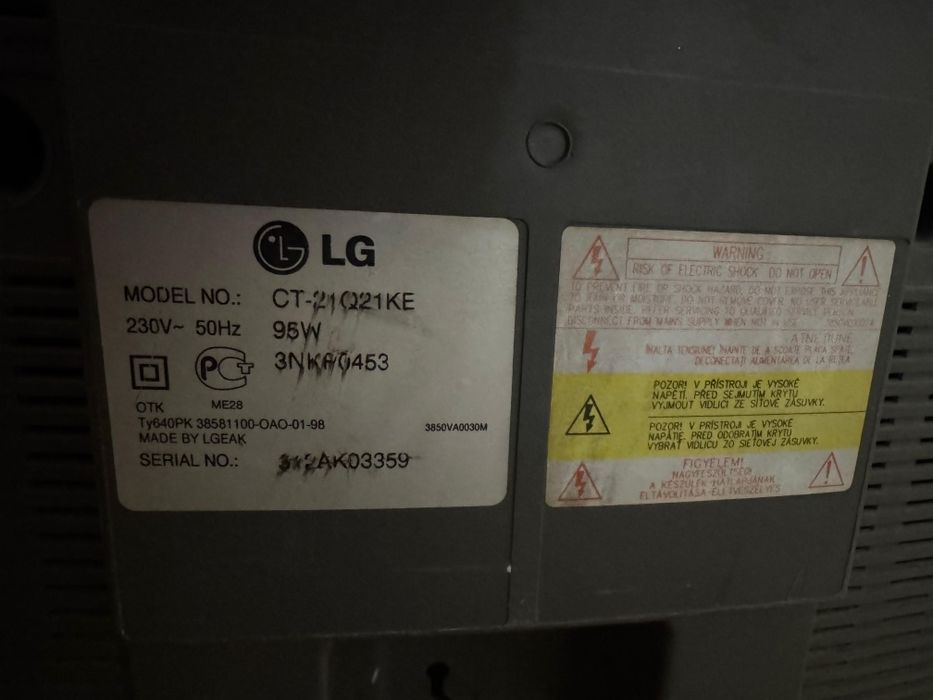 Телевизор LG диагональ 51 см