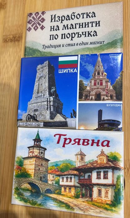 Изработка на магнити по поръчка