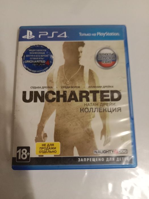 UNCHARTED 2 PS4. Б/у  2 месяца .