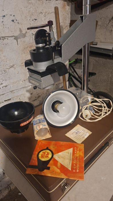 Aparat developat poze Rusesc