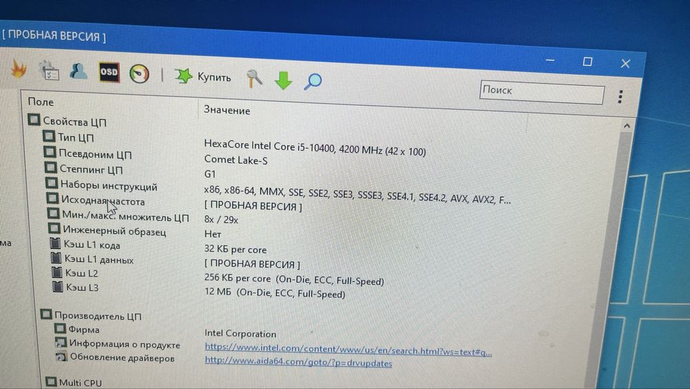 Игровой системный блок Core i5