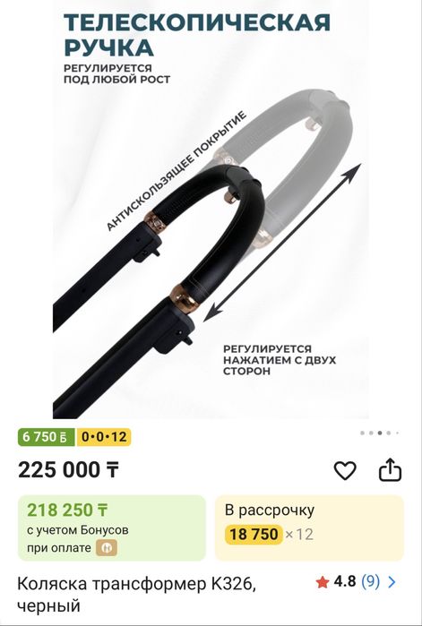 Коляска двойня трансформер K326, черный