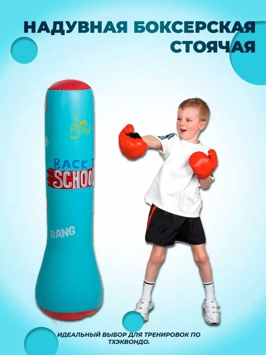 Bolalar uchun havoli mishok va Bolalar uchun planshet
