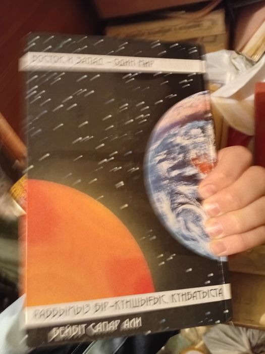 Продаю старинные книги