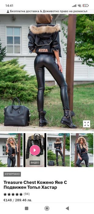 Яке Алеса Алесса Alessa Alesa