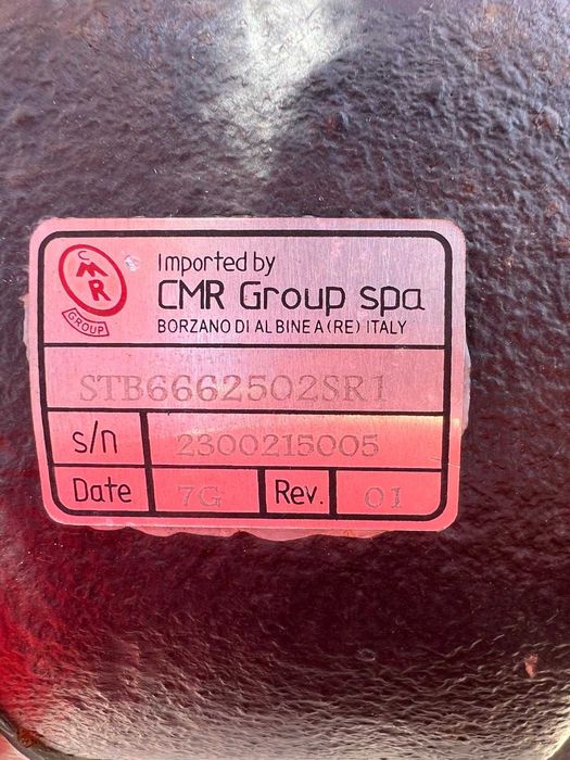 Косачка JAR-MET 2,5 м с италиански редуктор (2025)