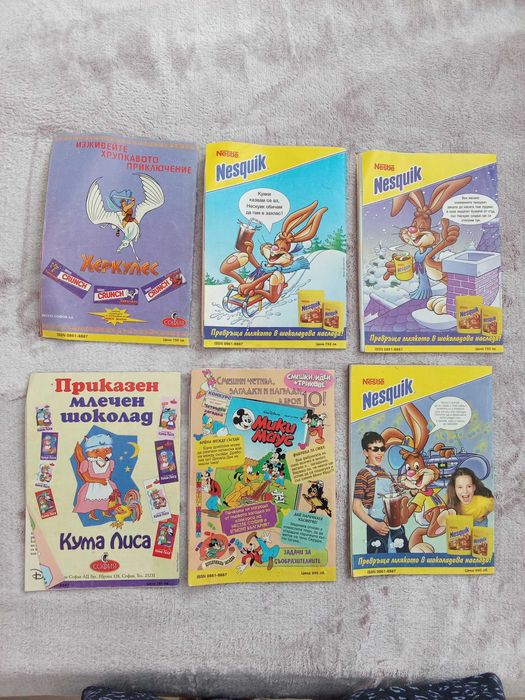 Комикси Мики маус от 1998 година