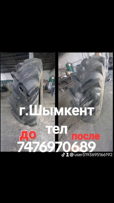 Ремонт грузовые шины