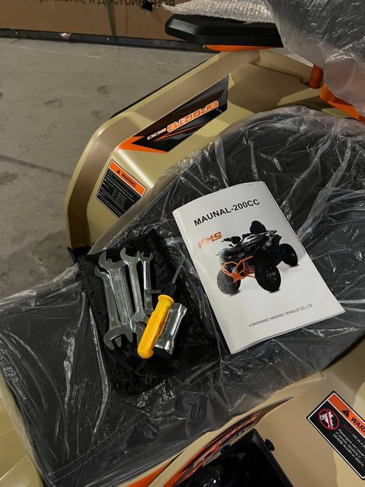 Квадроцикл 200 куб оптом и в розницу