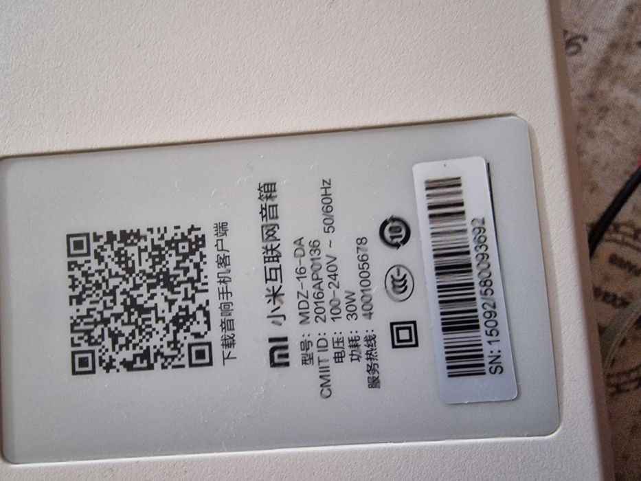 Продавам bluetooth колонка Xiaomi MDZ-16-DA