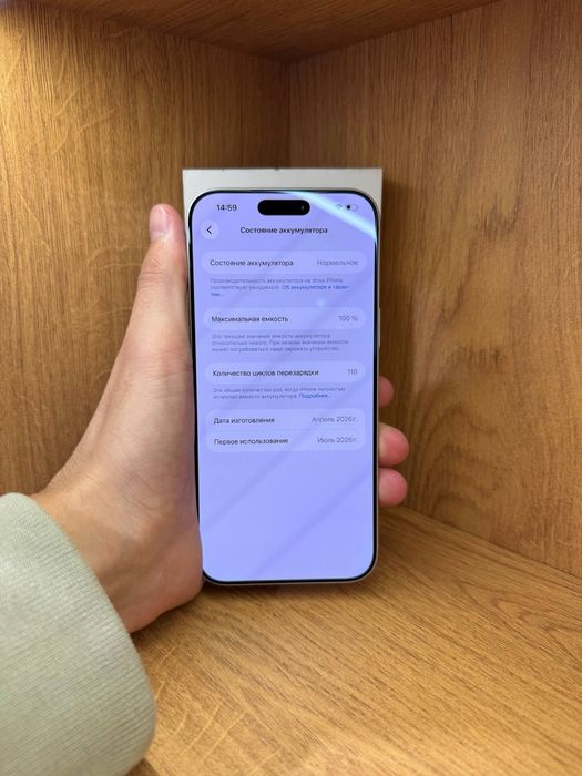IPhone 17 Pro Max 512gb 100%