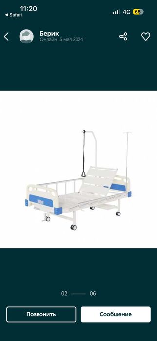 Медицинская кровать KazMed