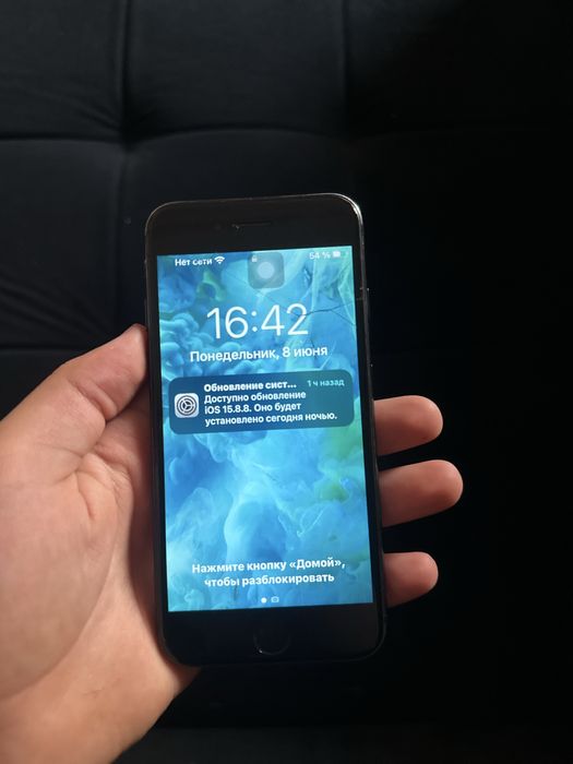 Iphone:7 uzi …….
