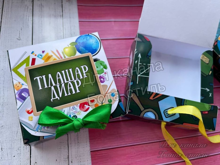 Тілашарға тойбастар