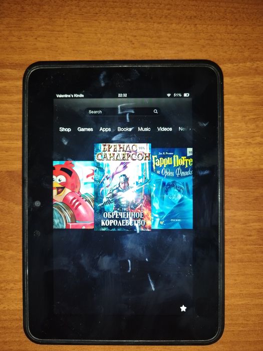 Электронная книга Amazon Kindle