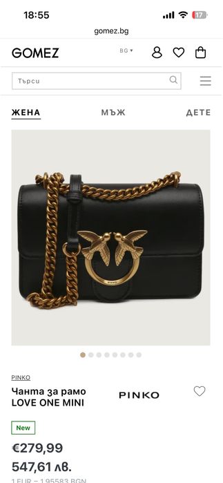 Дамска чанта PINKO Love Bag – черна със златиста верижка – НОВА
