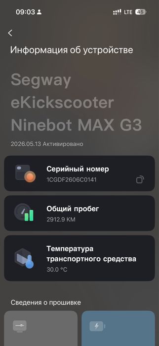 Ninebot max g3 global