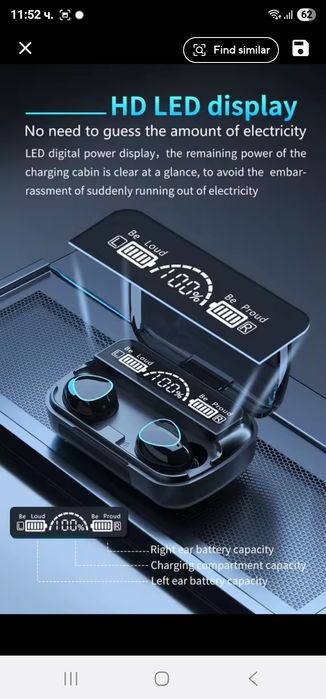 Безжични Bluetooth слушалки