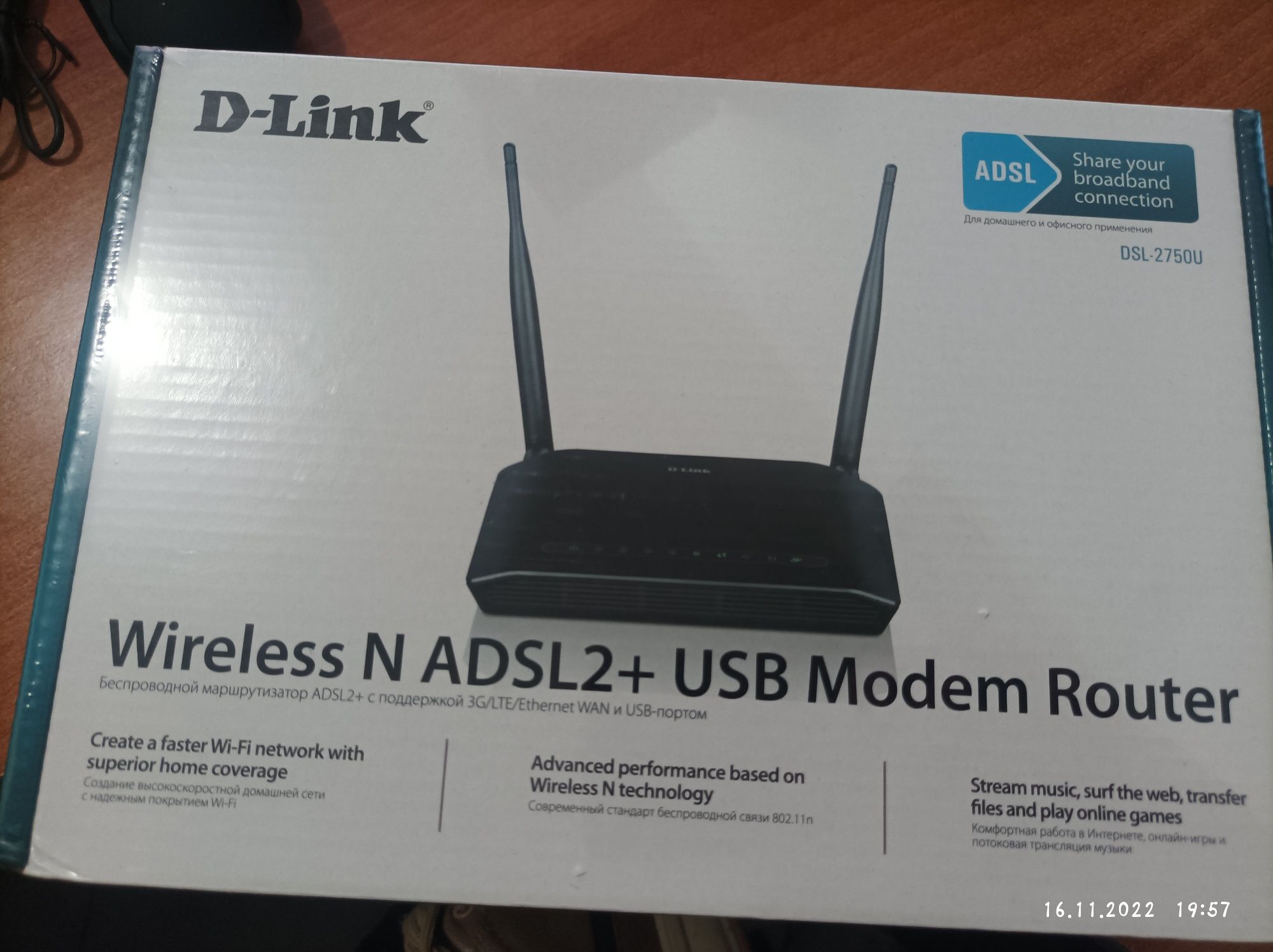 Adsl2+ модем D-LINK DSL-275U: 9 000 тг. - Периферийные устройства Белоярка  на Olx