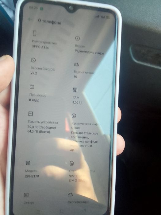 OPPO_A15s/64gb-СуперИдеал