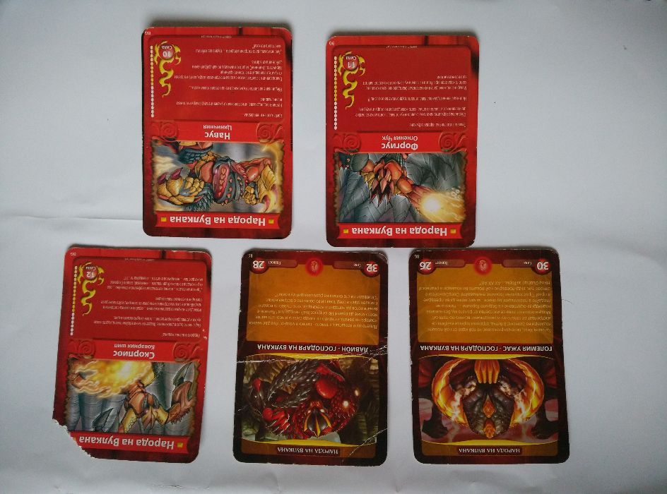 Гормити - карти - няколко групи