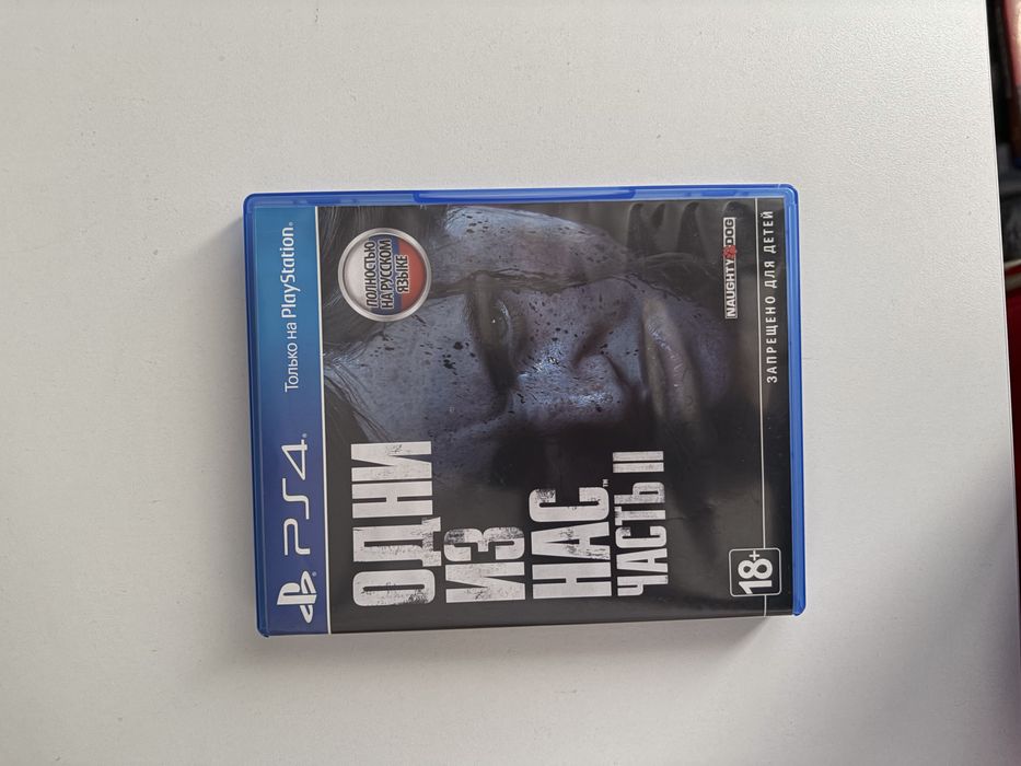 The last of us 2