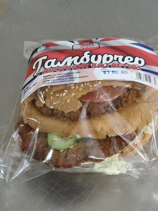 Гамбургер, Сэндвичи ,хот доги