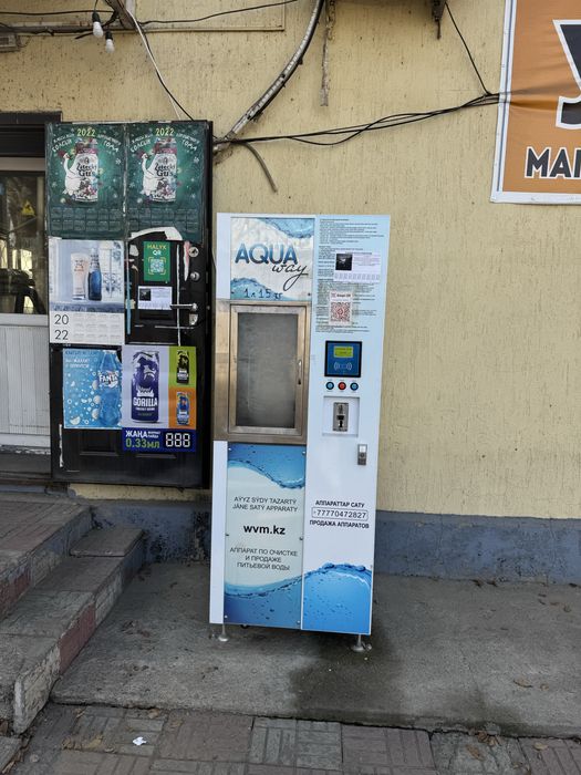 Аппарат для воды