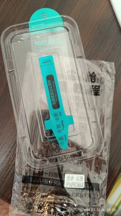 Folie Sticla Full Cover iPhone 14 pro max cu Ghidaj de montare