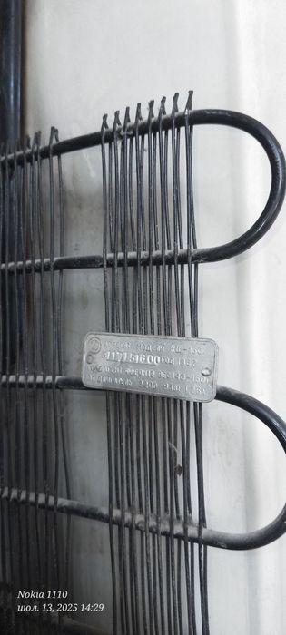 Muzlatgich haladilnik