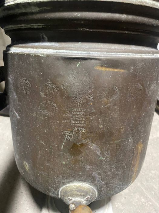 Somovar antikvar 130 yilik