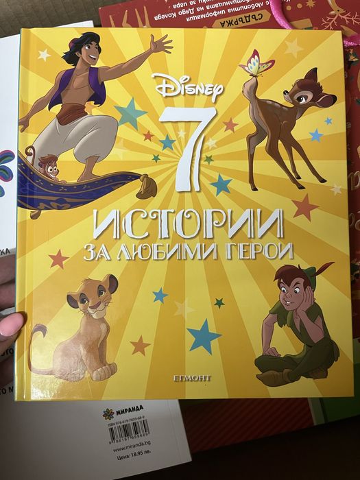 Чисто нови детски книжки