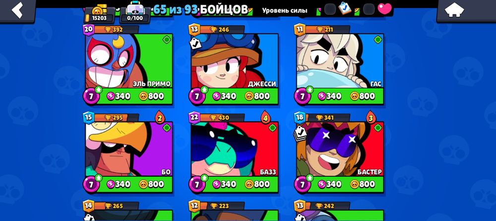 Продам акаунт бс