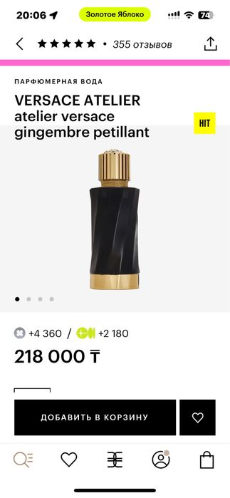 Продам духи парфюм оригинал Версачи