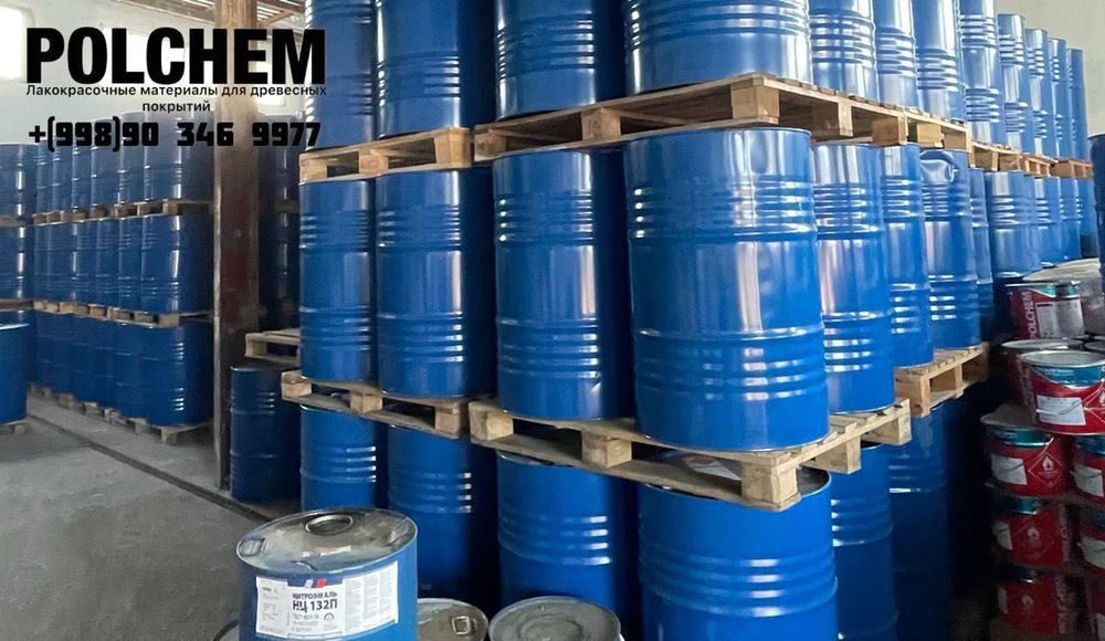 Растворитель 646